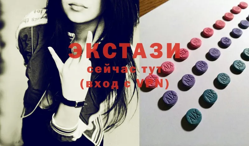 Ecstasy диски  кракен tor  Прохладный 