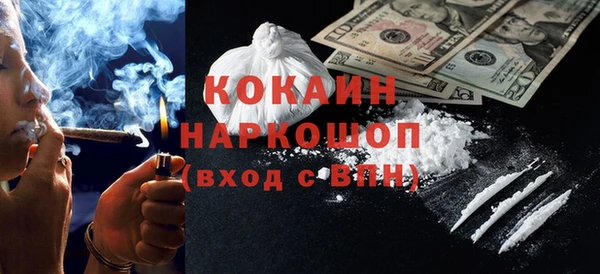 COCAINE Бугульма