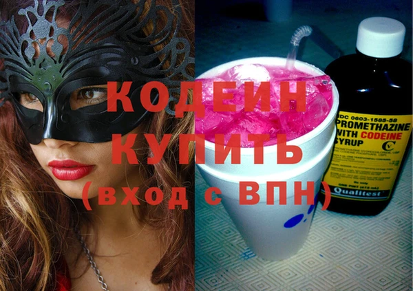 COCAINE Бугульма