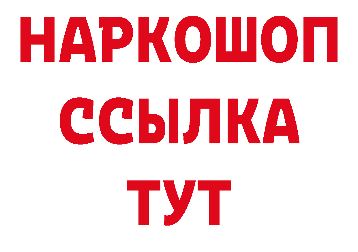 Бутират бутандиол tor площадка гидра Прохладный